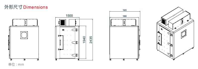 隔音房外形尺寸Dimensions